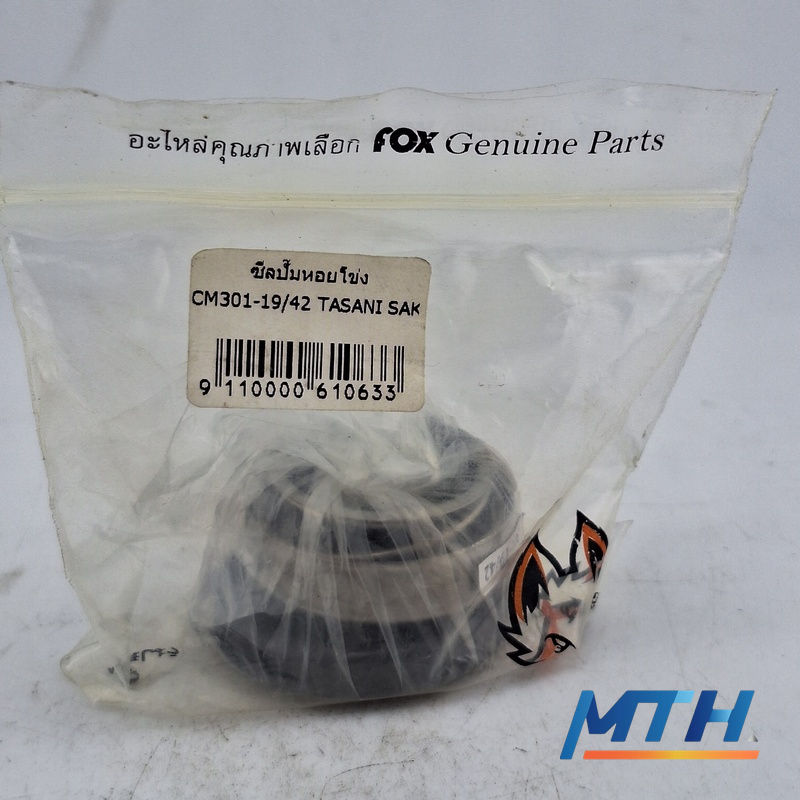 รูปภาพสินค้า ซีลปั๊มหอยโข่ง CM301-19/42 TASANI SAK