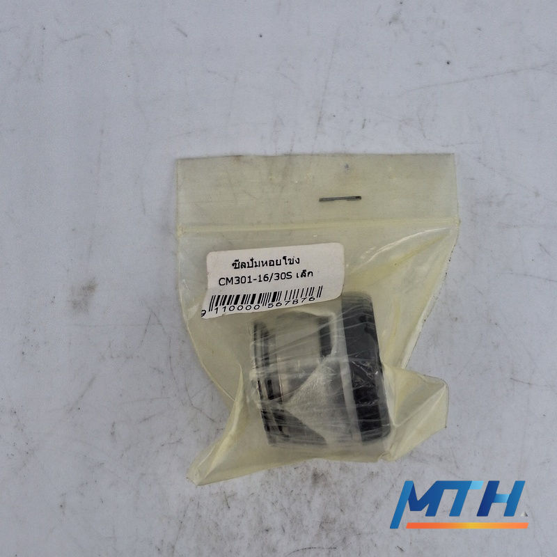 รูปภาพสินค้า ซีลปั๊มหอยโข่ง CM301-16/30S เล็ก TASANI 30116/30s