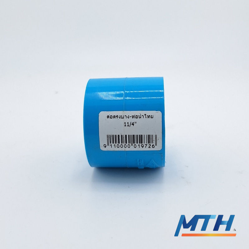 รูปภาพสินค้า ต่อตรงบาง-ท่อน้ำไทย  1.1/4" PVC8.5