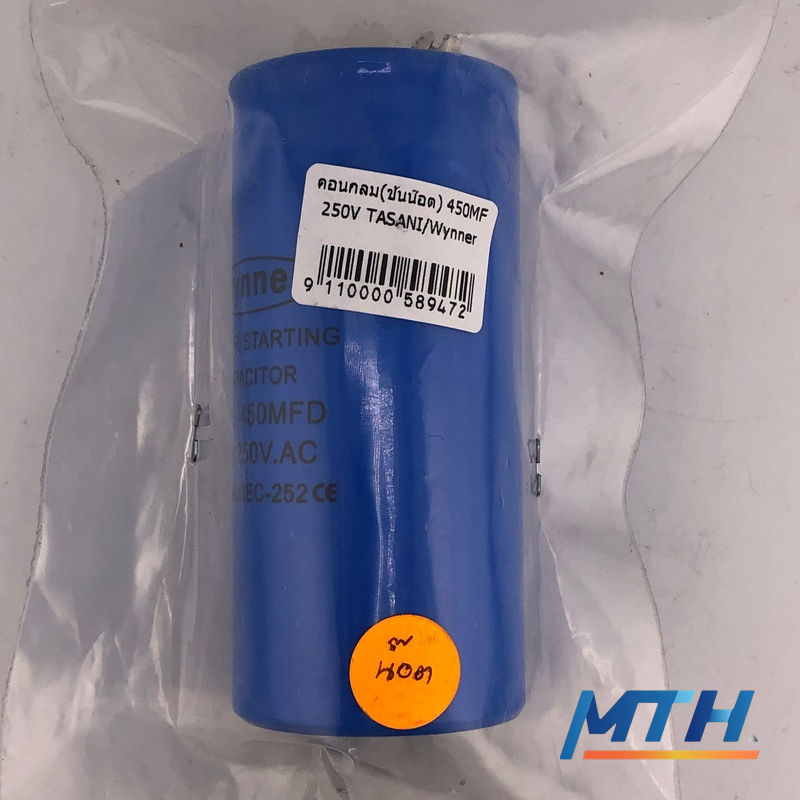 รูปภาพสินค้า คอนกลม(ขันน๊อต) 450MF 250V TASANI/Wynner c0140 589472      (สตาร์ท)