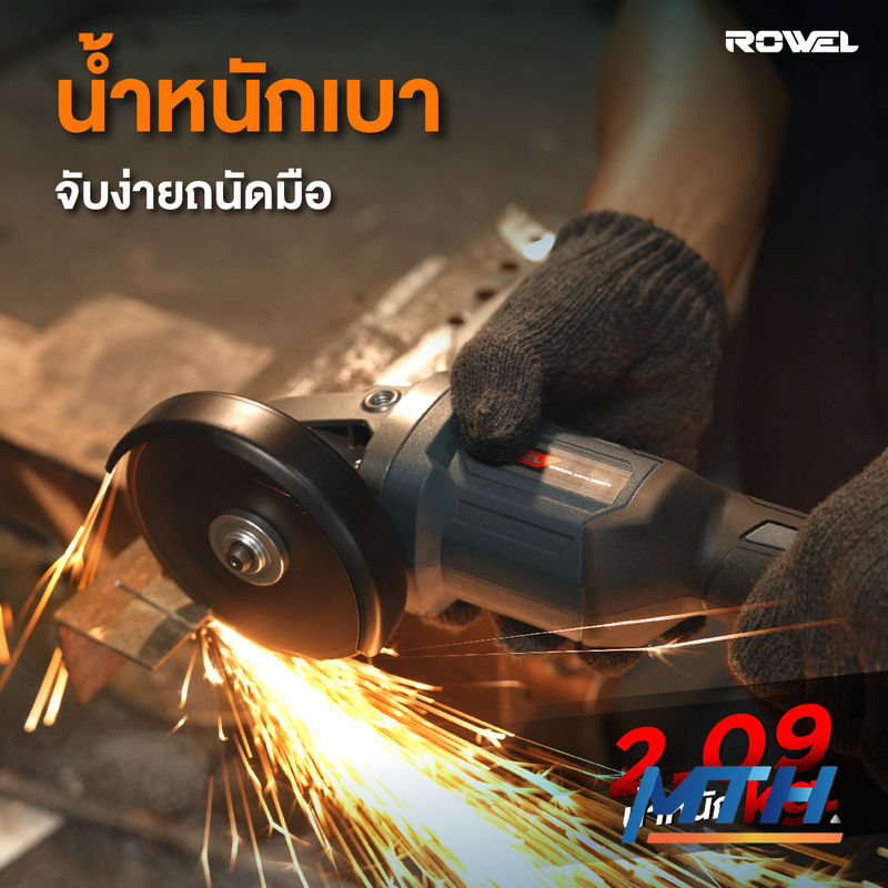 รูปภาพสินค้า DGD100 เจียร์ไร้สาย 4" 20V ROWEL BTX1 4.0Ah (SET)