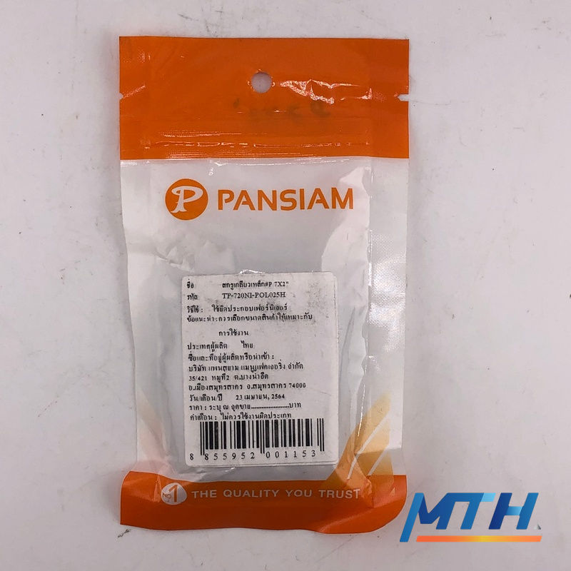 รูปภาพสินค้า สกรูเกลียว P7X2"  (25) TP-720NI-POL0025H PanSiam