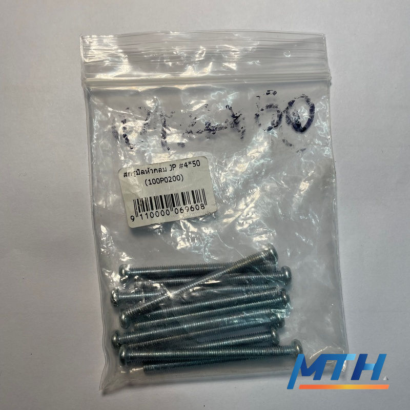 รูปภาพสินค้า สกรูมิลหัวกลม JP #4*50 (100P0200)