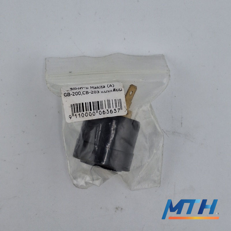 รูปภาพสินค้า อะไหล่ ซองถ่าน Makita (A) CB-200,CB-203 แบบเสียบ 9067,9617