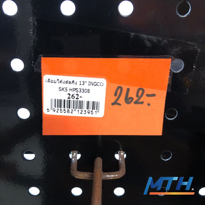 รูปภาพสินค้า เลื่อยโค้งตัดกิ่ง 13" INGCO SK5 HPS3308