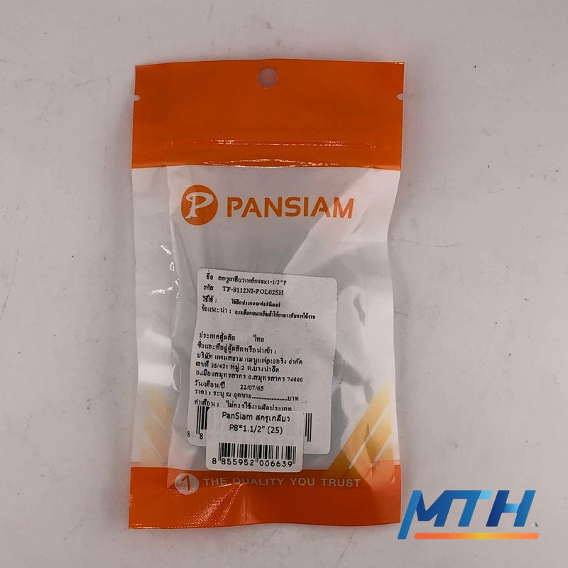 รูปภาพสินค้า สกรูเกลียว P8*1.1/2" (25) TP-8112NI- PanSiam