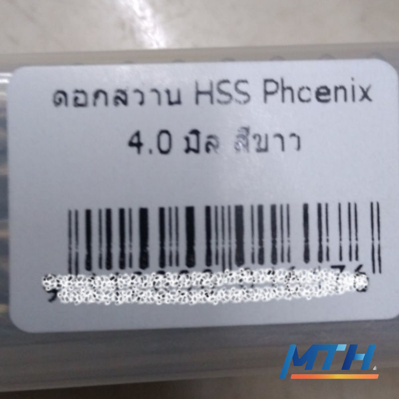 รูปภาพสินค้า ดอกสว่าน HSS Phoenix  4.0 มิล สีขาว