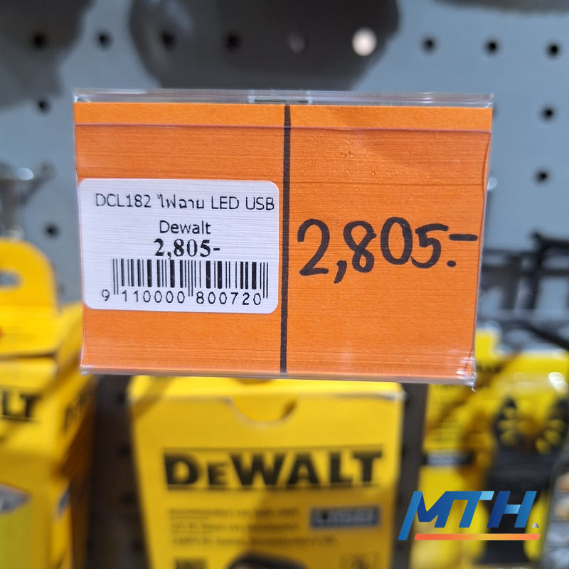 รูปภาพสินค้า DCL182 ไฟฉาย LED USB Dewalt