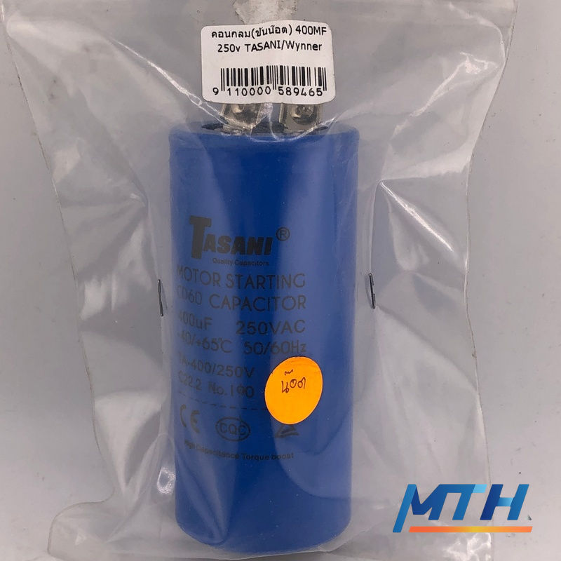 รูปภาพสินค้า คอนกลม(ขันน๊อต) 400MF 250v TASANI/Wynner c0139   SAK