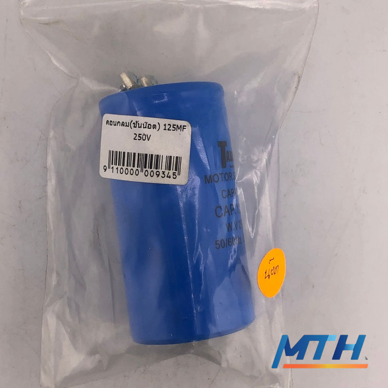 รูปภาพสินค้า คอนกลม(ขันน๊อต) 125MF 250V TASANI/Parno/Pronto c0132 SAK