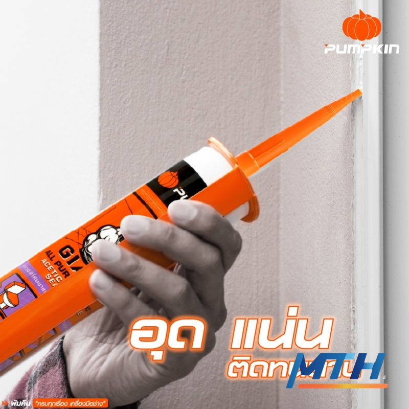 รูปภาพสินค้า ซิลิโคน GP Pumpkin 280G สีขาว มีกรด 20022 PTT-ST187 25P