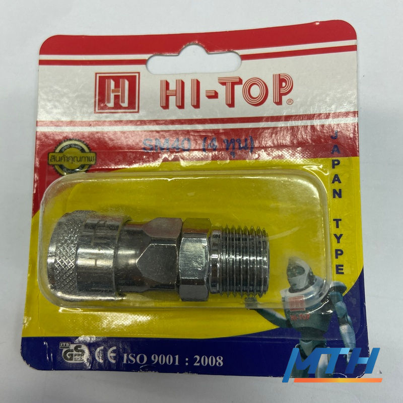 รูปภาพสินค้า คอปเปอร์เกลียวนอก HI-TOP SM40 (1/2") 3-03-72