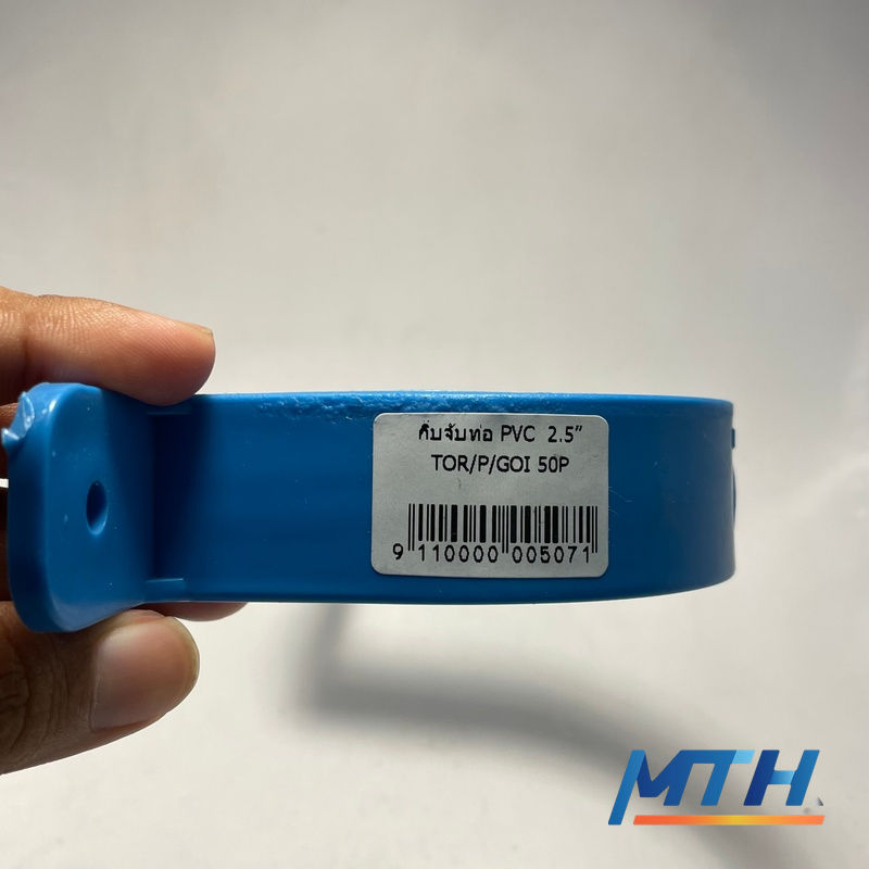 รูปภาพสินค้า กิ๊บจับท่อ PVC  2.5” TOR/P/GOI 50P  (โอมเมก้า)