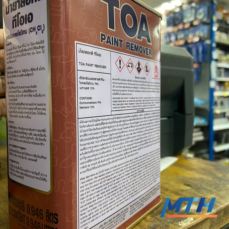 รูปภาพสินค้า น้ำยาลอกสี TOA 1/4GL. #0REM         (014554)