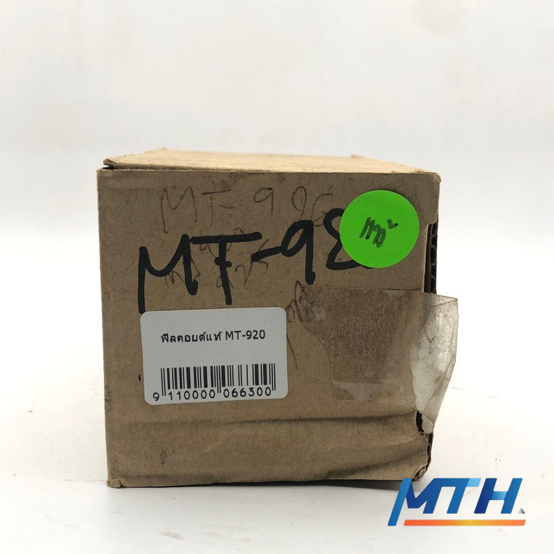รูปภาพสินค้า ฟิลคอยด์แท้ MT-920 อะไหล่ Makita