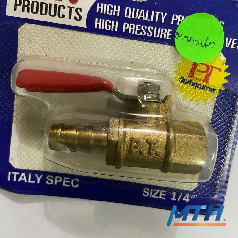รูปภาพสินค้า ก๊อกลม 1/4" เมีย+หางปลา RT AAA-2   (LCT)