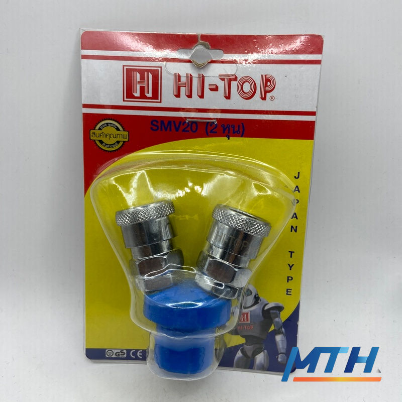 รูปภาพสินค้า **ยกเลิกใช้060568คอปเปอร์ 2ทางกลม HI-TOP SMV20 (BLUE)      3-03-00