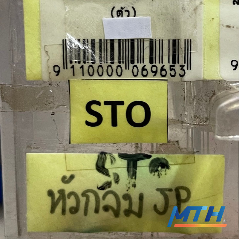 รูปภาพสินค้า สกรูมิลหัวกลม JP #5*15 (ตัว)