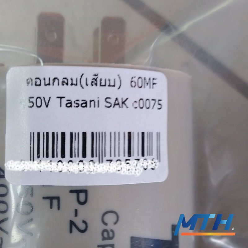 รูปภาพสินค้า คอนกลม(เสียบ)  60MF 450V Tasani SAK c0075