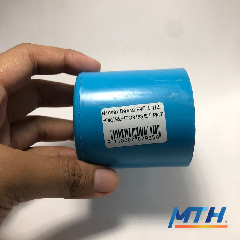 รูปภาพสินค้า ฝาครอบปิดตาย PVC 1.1/2” POK/TOR/PS/ST B-PMT  JS (บาง) 029350