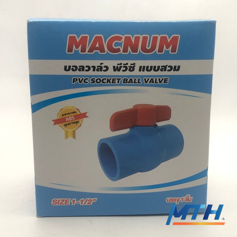รูปภาพสินค้า บอลวาล์ว PVC แบบสวม MACNUM 1.1/2”   36P