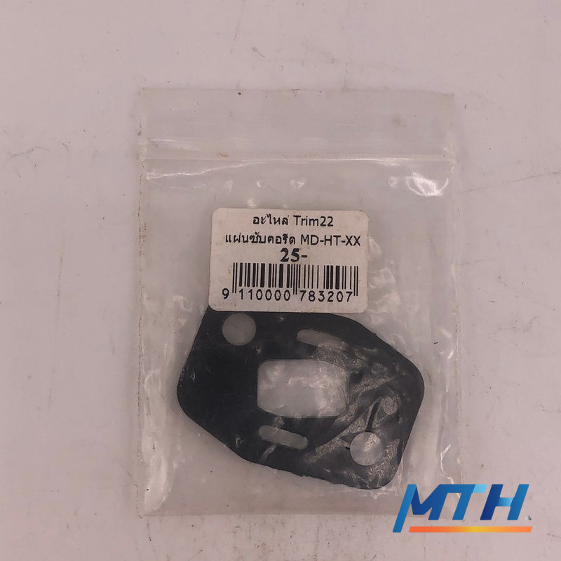 รูปภาพสินค้า อะไหล่ Trim22 แผ่นซับคอรีด MD-HT-XX Kanto   783027