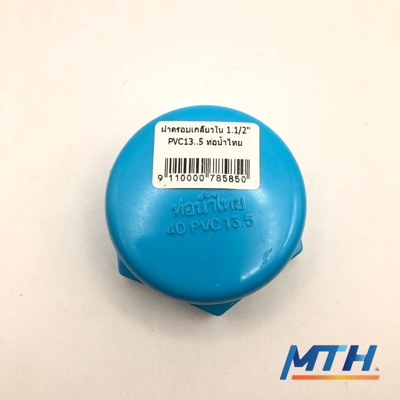 รูปภาพสินค้า ฝาครอบเกลียวใน 1.1/2" PVC13.5 ท่อน้ำไทย