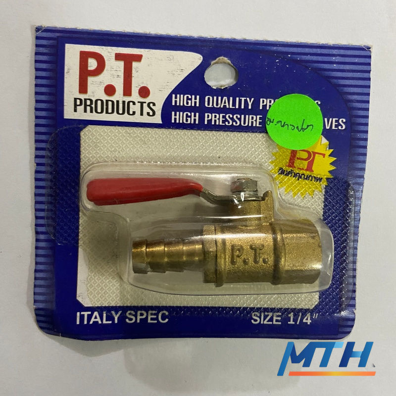 รูปภาพสินค้า ก๊อกลม 1/4" เมีย+หางปลา RT AAA-2   (LCT)