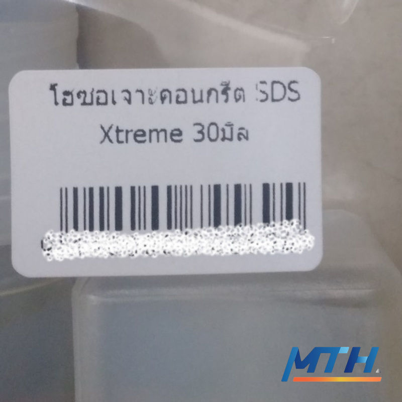 รูปภาพสินค้า โฮซอเจาะคอนกรีต SDS Xtreme 30มิล 03011+ก้านต่อ SDS