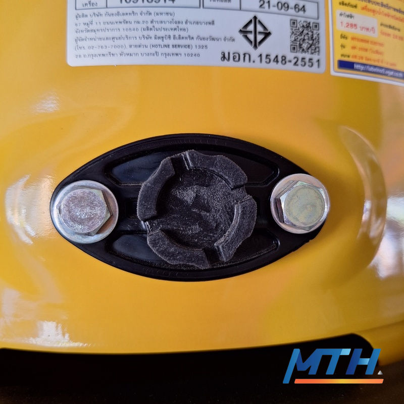 รูปภาพสินค้า ปั๊มออโต้(ถังกลม) Mitsubishi WP-255R (250W)    N090164