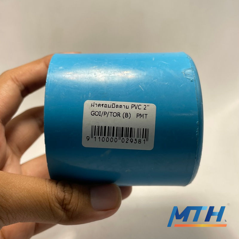 รูปภาพสินค้า ฝาครอบปิดตาย PVC 2” GOI/P/TOR   PMT      029381