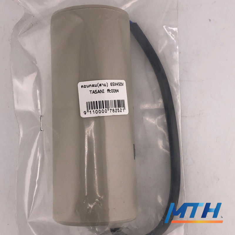 รูปภาพสินค้า คอนกลม(สาย)  65 MF 450V TASANI ffc0064