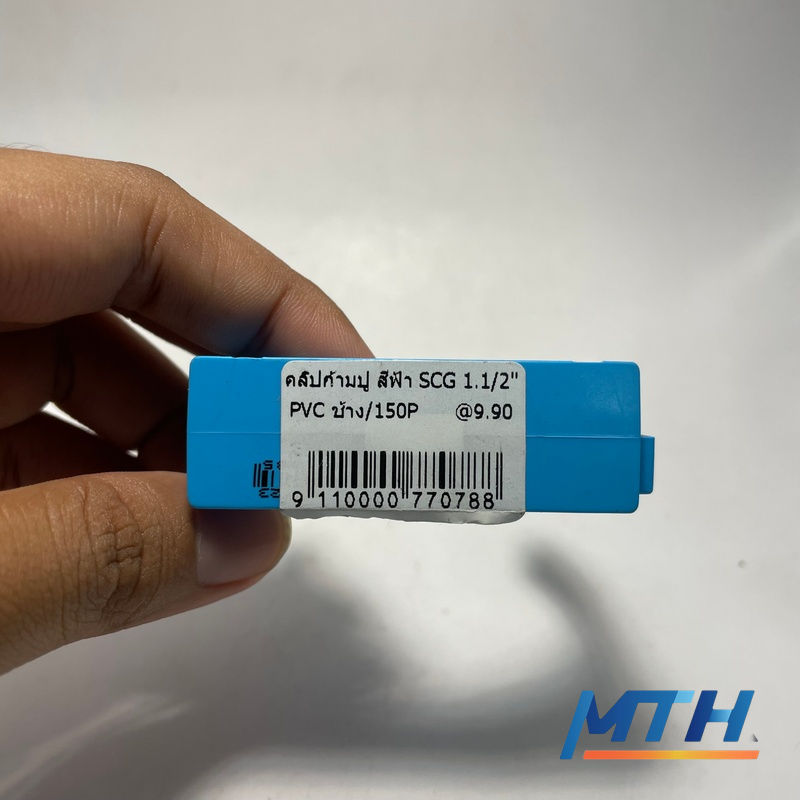 รูปภาพสินค้า คลิปก้ามปู สีฟ้า SCG 1.1/2" PVC ช้าง/150P      @9.90