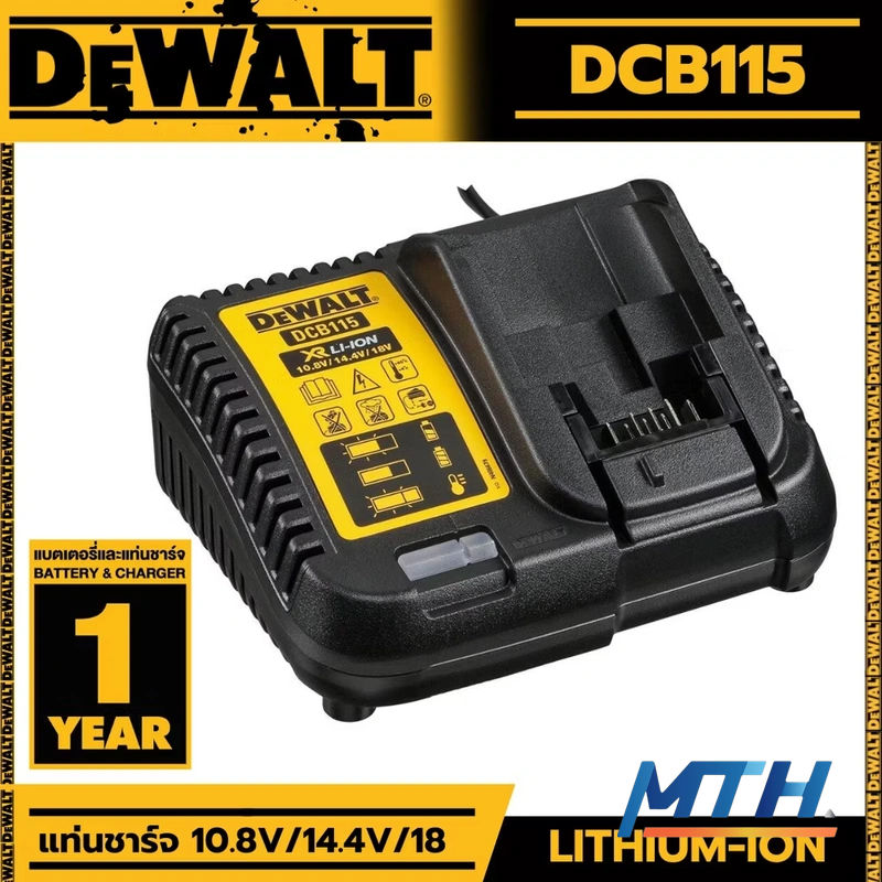 รูปภาพสินค้า **ยกเลิกใช้021066DCB115 แท่นชาร์จแบต Dewalt 10.8-18V XR LI-ION 4.0Ah