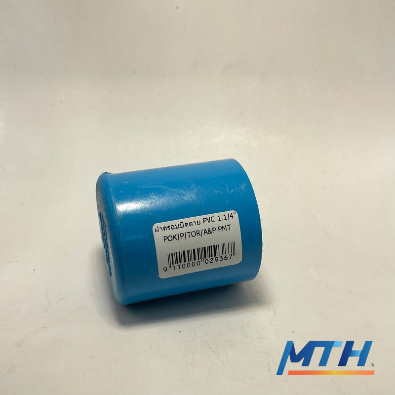 รูปภาพสินค้า ฝาครอบปิดตาย PVC 1.1/4” POK/P/TOR/A&P (PMT)       9367