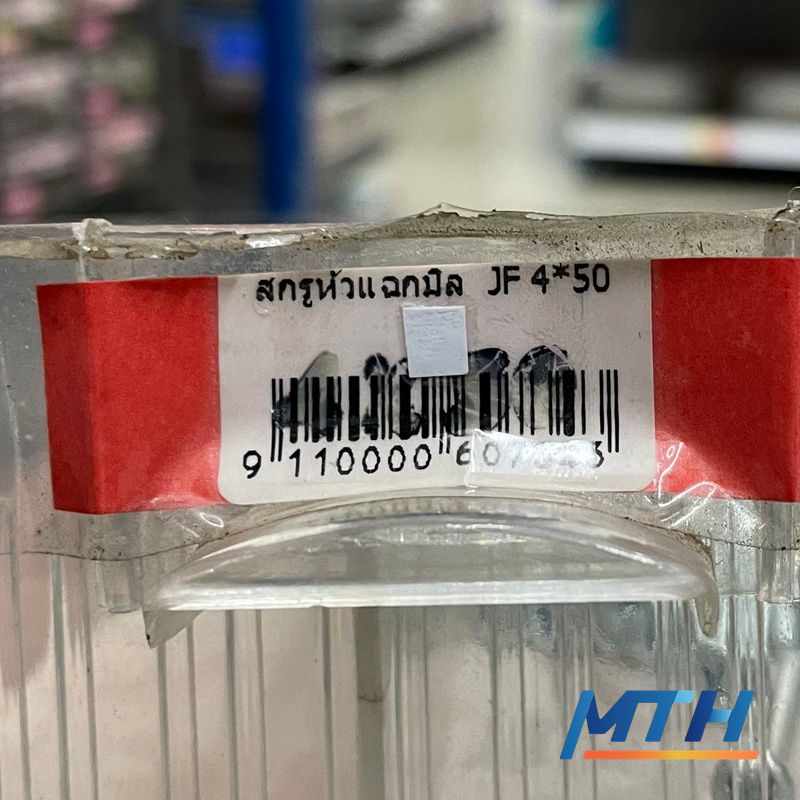 รูปภาพสินค้า สกรูหัวแฉกมิล  JF 4*50 [ตัว]