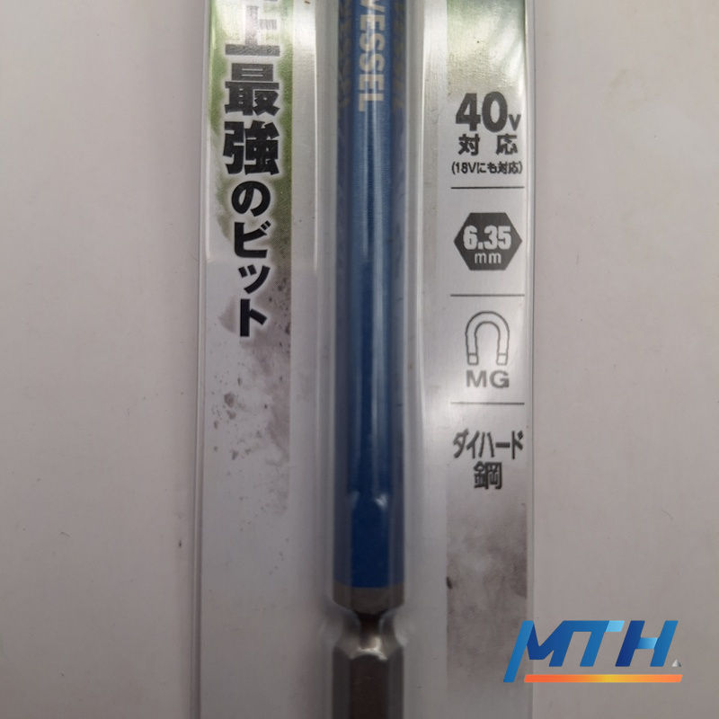 รูปภาพสินค้า ดอกไขควงหกเหลี่ยมยาว Vessel  6X150mm GSH060L