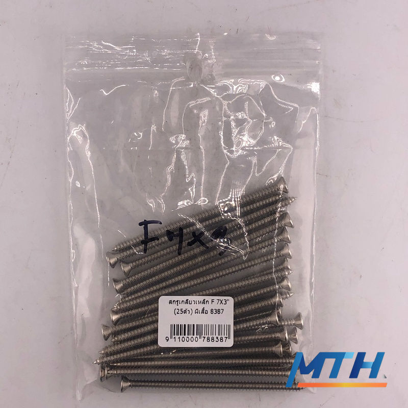 รูปภาพสินค้า สกรูเกลียวเหล็ก F 7X3" (25ตัว) ผีเสื้อ 8387