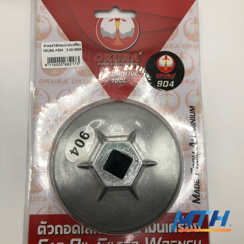 รูปภาพสินค้า ตัวถอดไส้กรองน้ำมันเครื่อง OKURA #904   3-00-0904