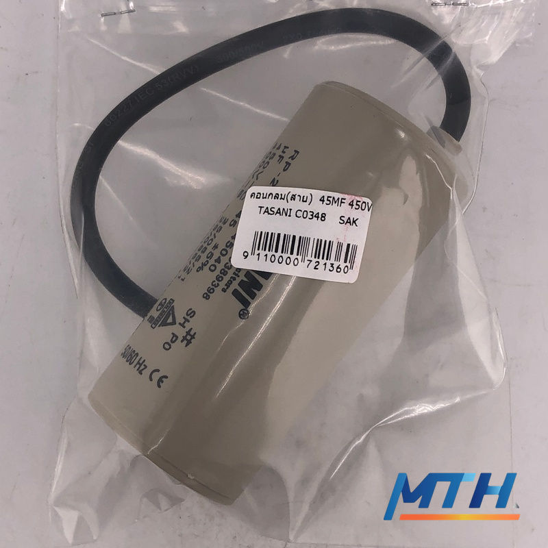 รูปภาพสินค้า คอนกลม(สาย)  45MF 450V TASANI C0348    SAK