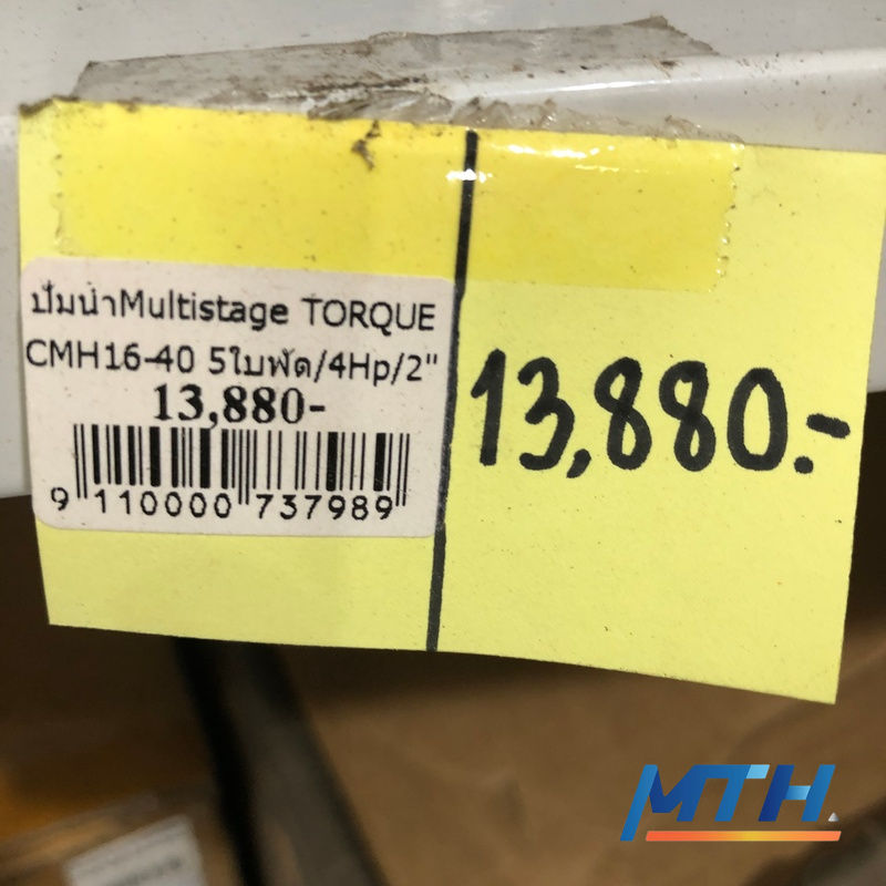 รูปภาพสินค้า ปั๊มน้ำMultistage TORQUE CMH16-40 5ใบพัด/4Hp/2" (ไม่รวมถังอุปกรณ์) WP-