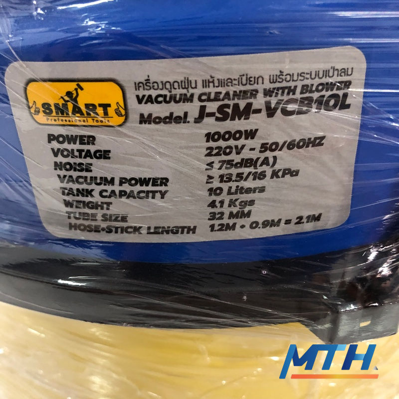 รูปภาพสินค้า เครื่องดูดฝุ่น ��แห้ง+เปียก SMART 10L SM-VCB10  8-09-0010