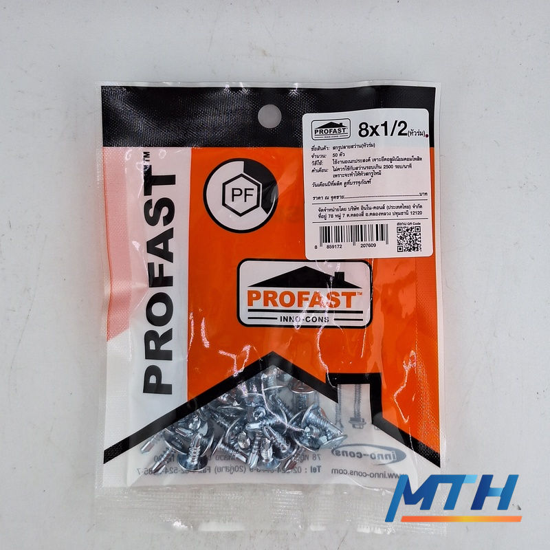 รูปภาพสินค้า สกรูสว่านหัวร่ม 8X1/2" 02-6016(50) Profast หัวบัททอน/PF