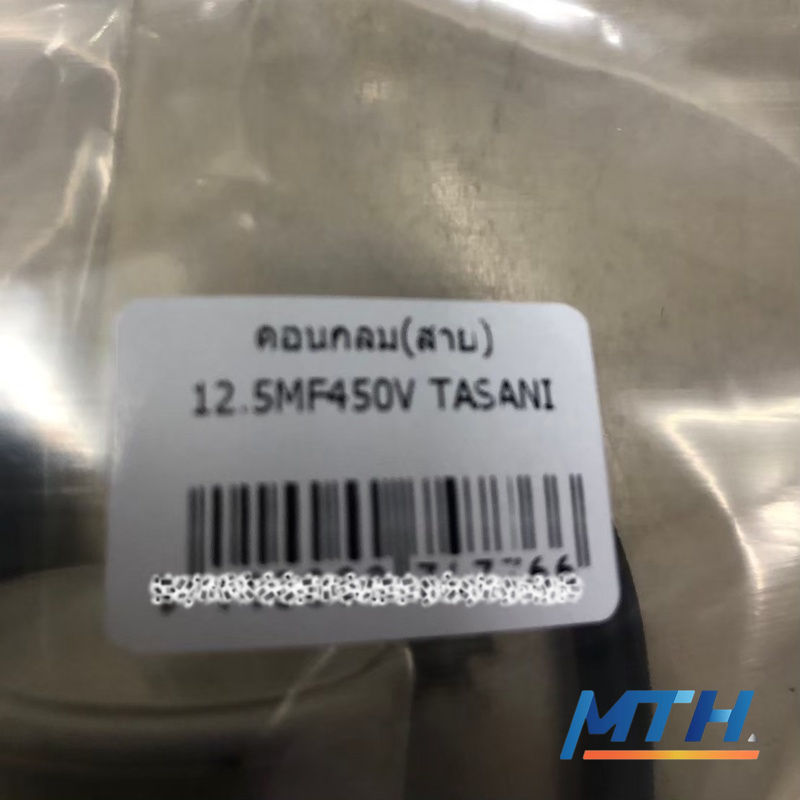 รูปภาพสินค้า คอนกลม(สาย)  12.5MF450V TASANI c0340          SAK