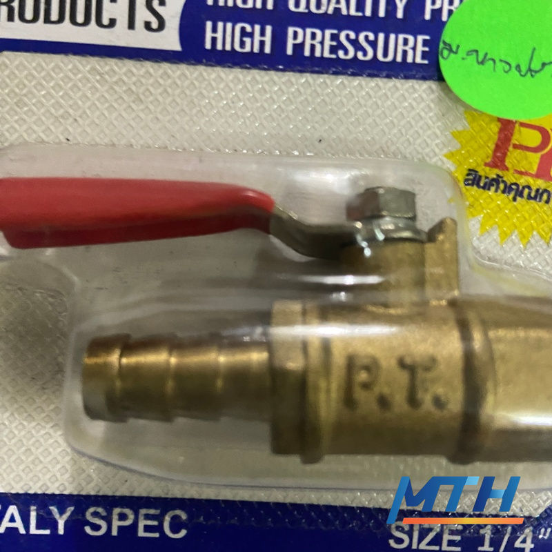รูปภาพสินค้า ก๊อกลม 1/4" เมีย+หางปลา RT AAA-2   (LCT)