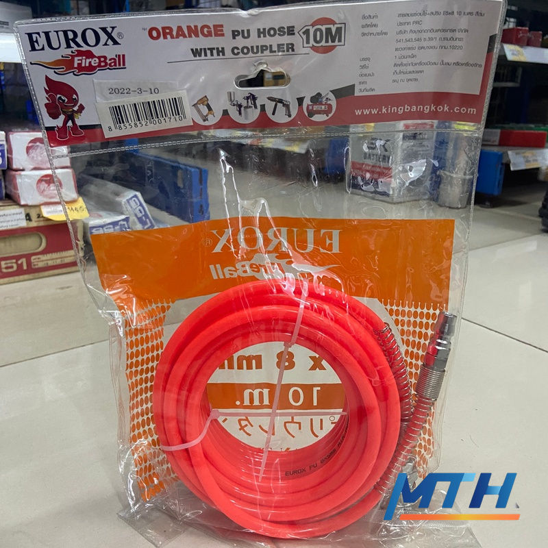 รูปภาพสินค้า สายลมตรง PU (ชุด) EUROX 5X8 10M สีส้ม 002-420 (+สปริง)