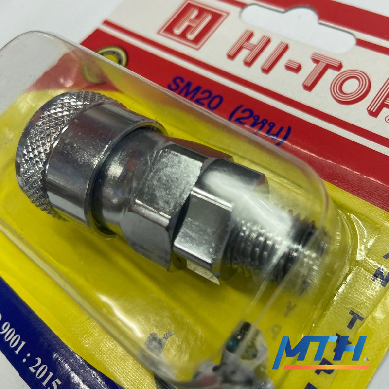 รูปภาพสินค้า คอปเปอร์ HI-TOP SM20 เกลียวนอก 3-02-05 (3-00-07) 20SM