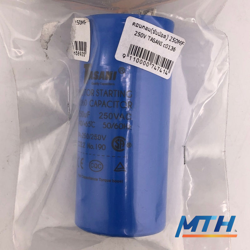 รูปภาพสินค้า คอนกลม(ขันน๊อต) 250MF 250V TASANI c0136              SAK