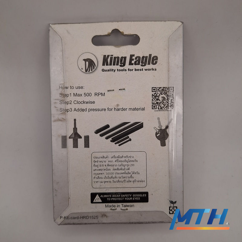 รูปภาพสินค้า ดอกลับคมเกลียวใน King Eagle KE-HRD1525 Hex-Bond Deburring