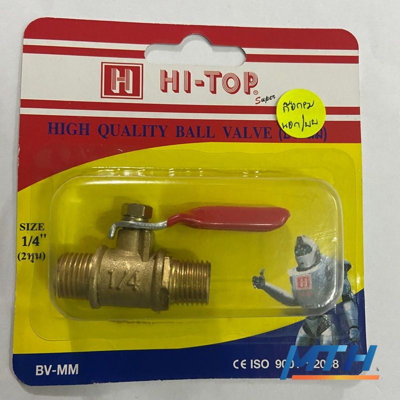 รูปภาพสินค้า ก๊อกลม Hi-top 1/4" นอก+นอก/ผผ. BV-MM 3-20-03         (บอลวาล์ว2หุน)